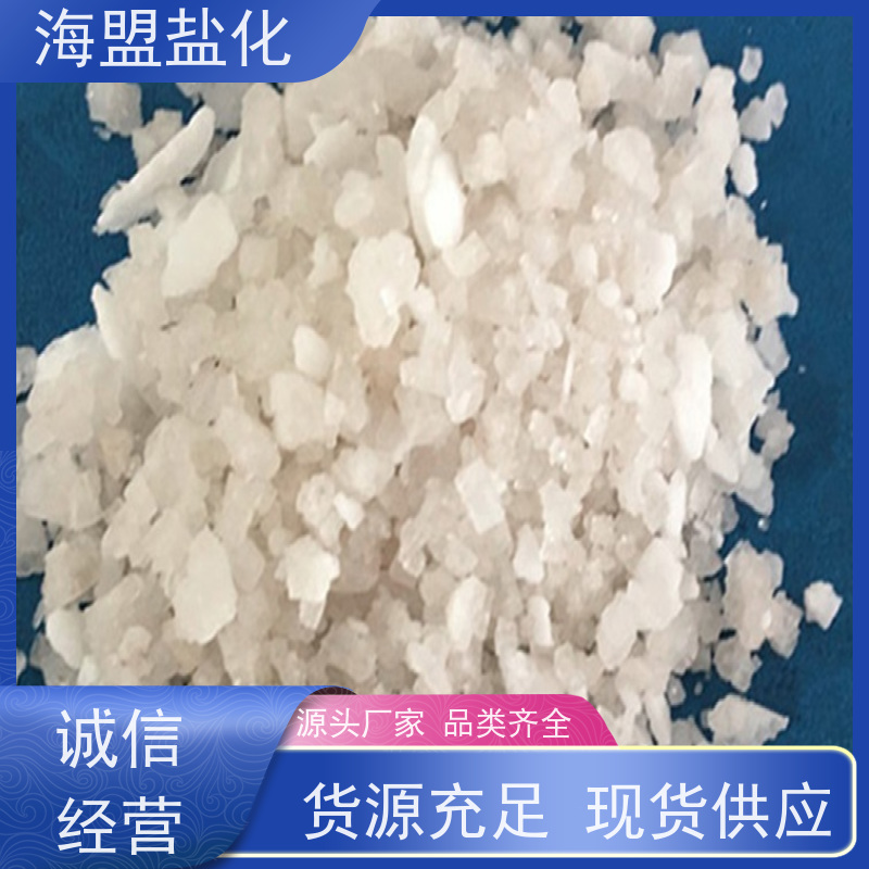 海盟盐化 工业级 颗粒晶体盐 水处理用 规格齐全