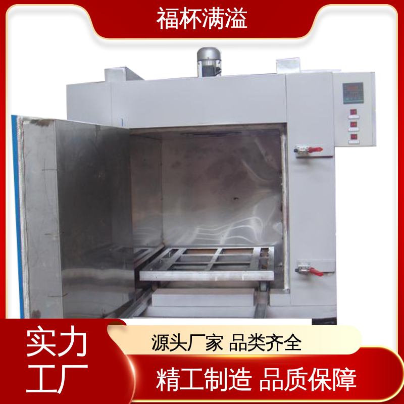 故障自检维护省心 模具加热炉 维修率低 福杯满溢