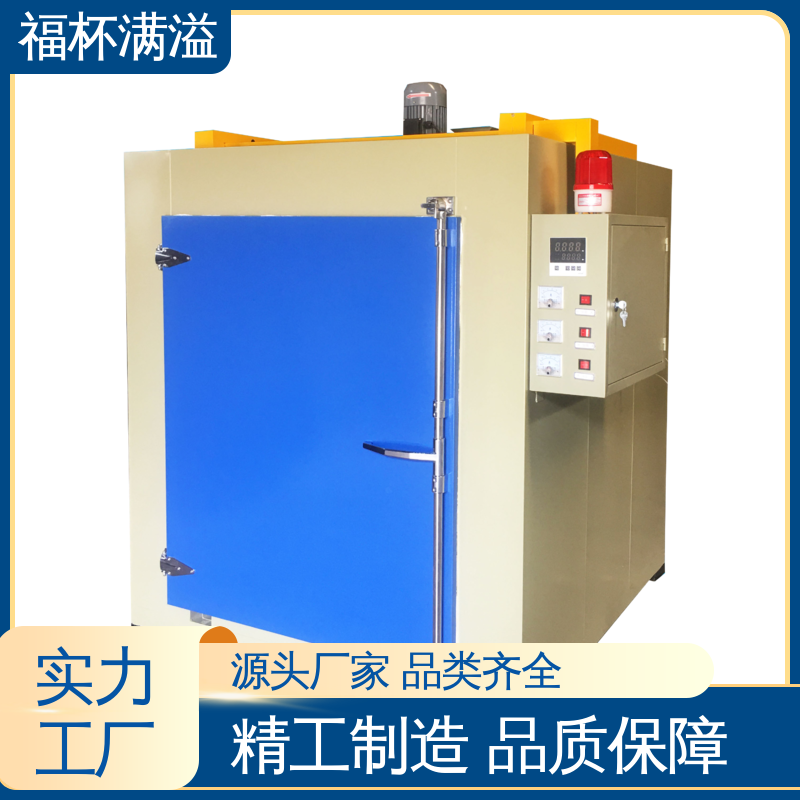 高效节能新型铝合金挤压加热炉 模具时效炉 不易开裂 福杯满溢