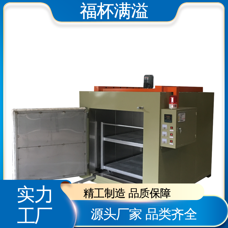 定时升降温保护 双开门台车式模具预热炉 自动控温 福杯满溢