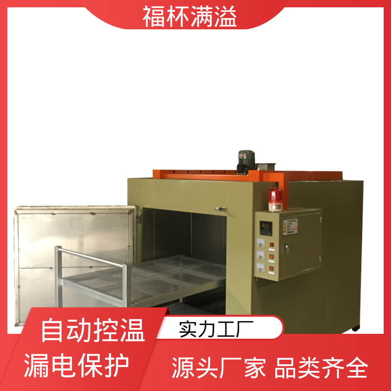 静音运行模式 电加热模具炉 均匀加热 福杯满溢