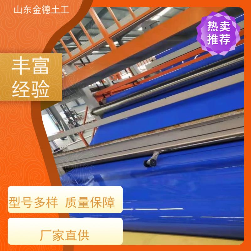 吊挂式EVA防水板1.2厚 应用范围广泛 人防工程二衬 配合验厂