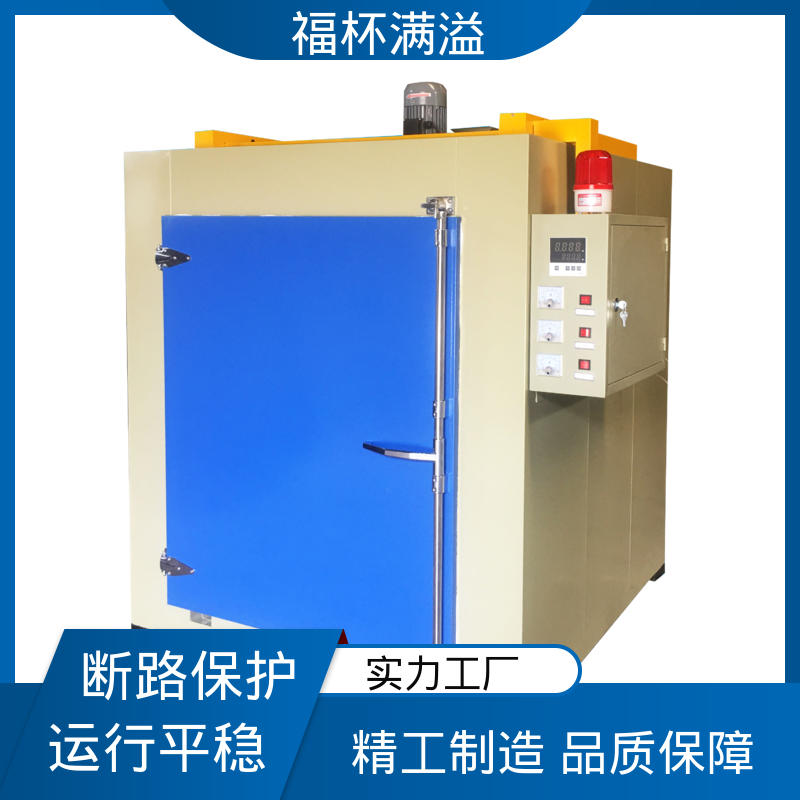 静音运行模式 台车式模具预热炉 均匀加热 福杯满溢