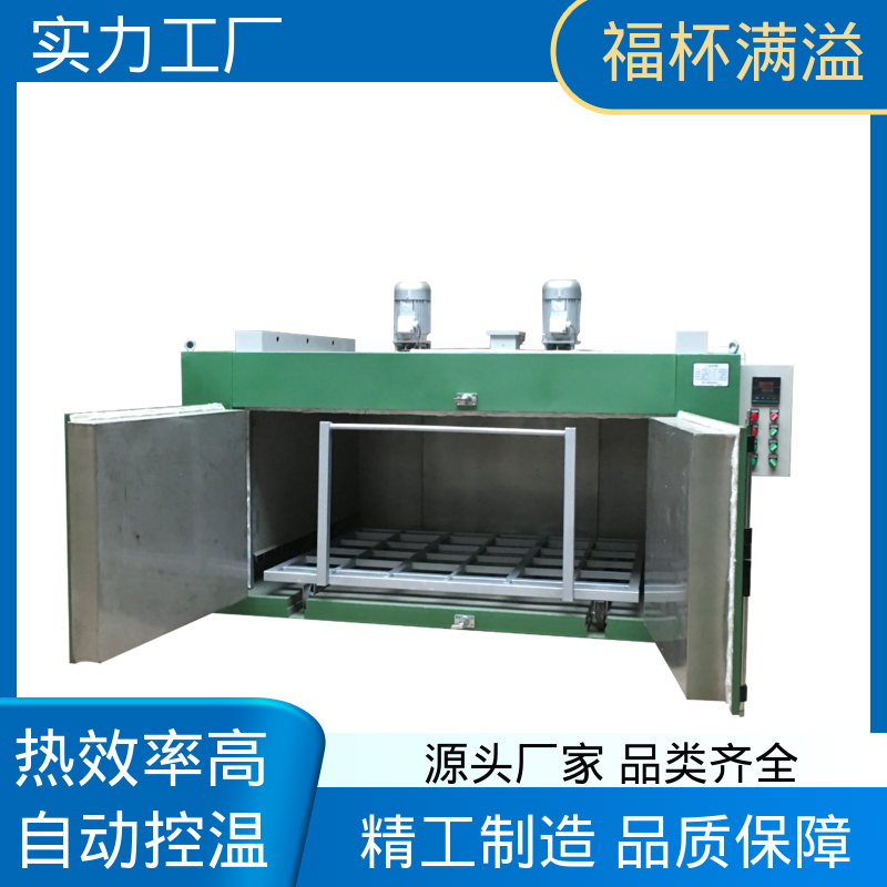 故障自检维护省心 台车式模具加热炉 维修率低 福杯满溢