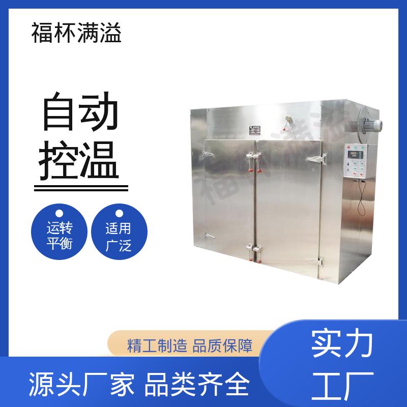 低噪音耐高温轴流风机 干燥箱生产厂家 热效率高 福杯满溢