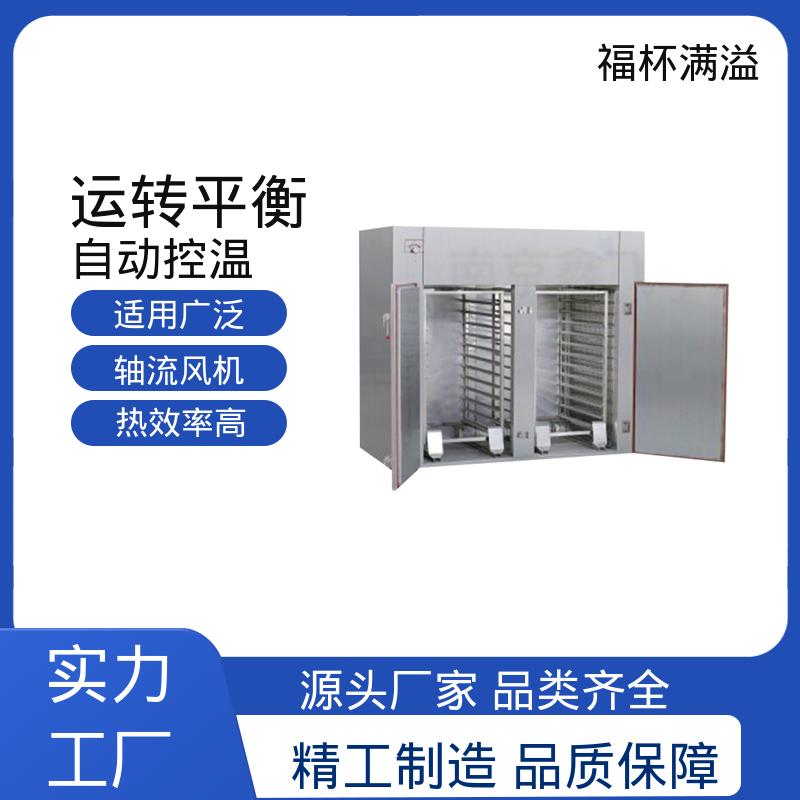 低噪音耐高温轴流风机 多功能热风循环烘箱 安装维修方便 福杯满溢