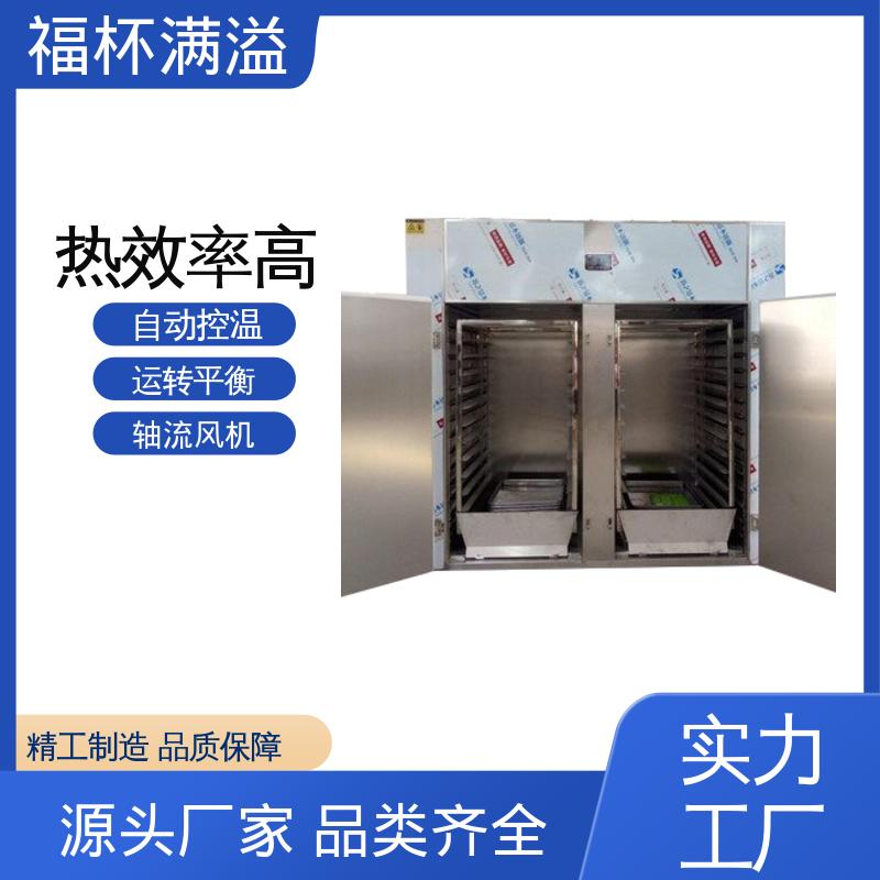 循环系统封闭 单开门热风循环烘箱 选择广泛 福杯满溢