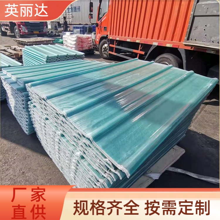 英丽达 厂家直供 玻璃钢亮瓦 高强加固耐用 种类齐全
