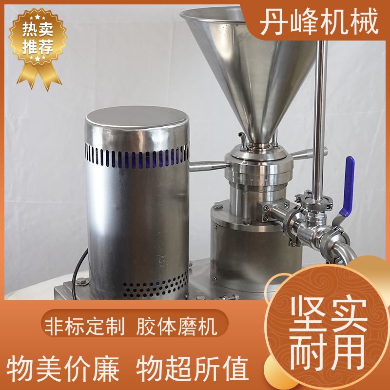 丹峰 不锈钢卫生级立式芝麻酱胶体磨 研磨机非标定制