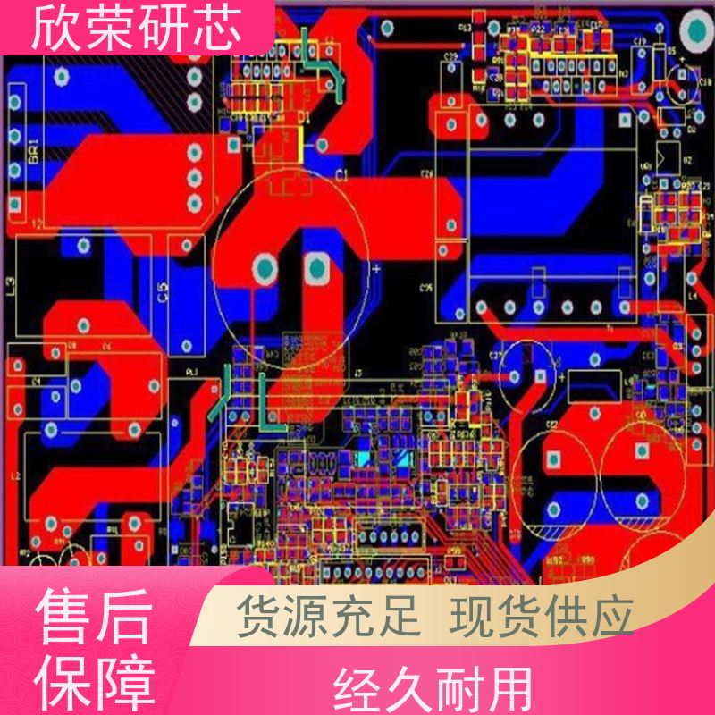 电路板抄板复制生产 欣荣打样 线路板制作 PCBA成品加工芯片