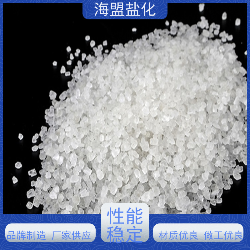 海盟 高纯度 颗粒晶体盐 粗细规格都有 厂家直供