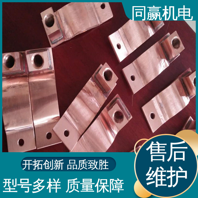 同赢生产 工业电炉 货源充足发货快 高弹性耐高温 无痕铜伸缩节