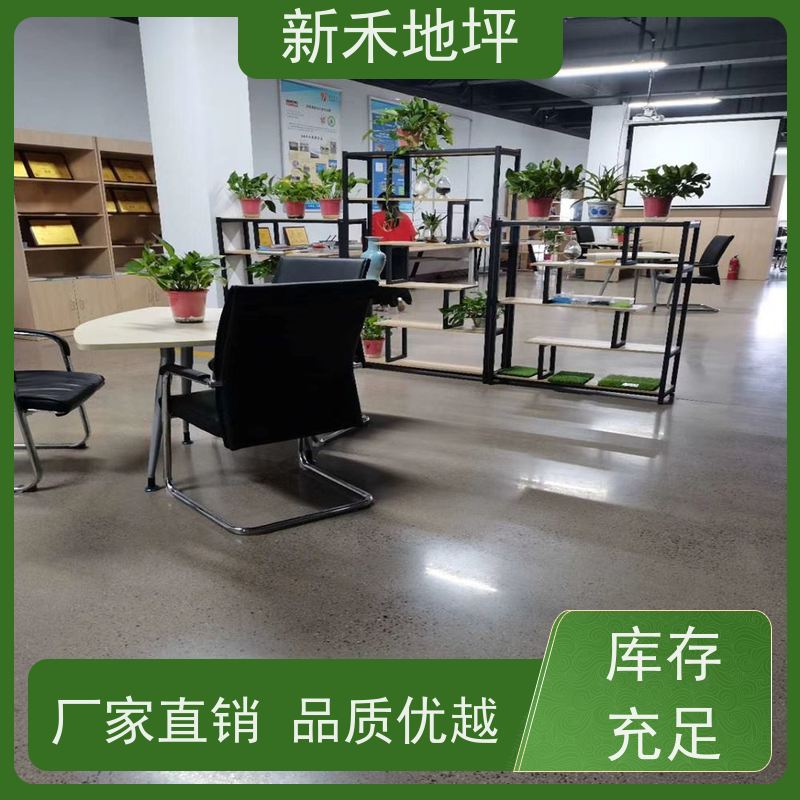 金刚砂固化耐磨地坪 仓库水泥固化地面施工 防滑耐腐蚀