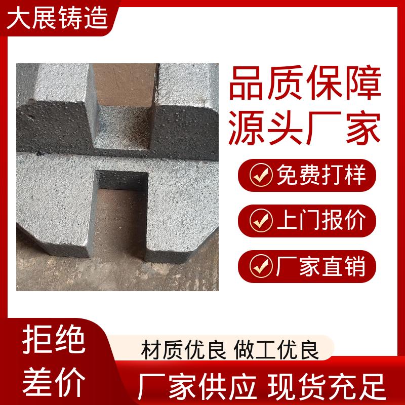 大展生产 破碎机支承套 铸钢件 热处理料盘 无沙眼毛刺