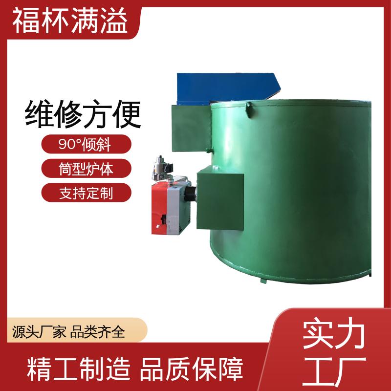 工业热处理设备 熔铝炉 使用寿命长 质量保障 福杯满溢