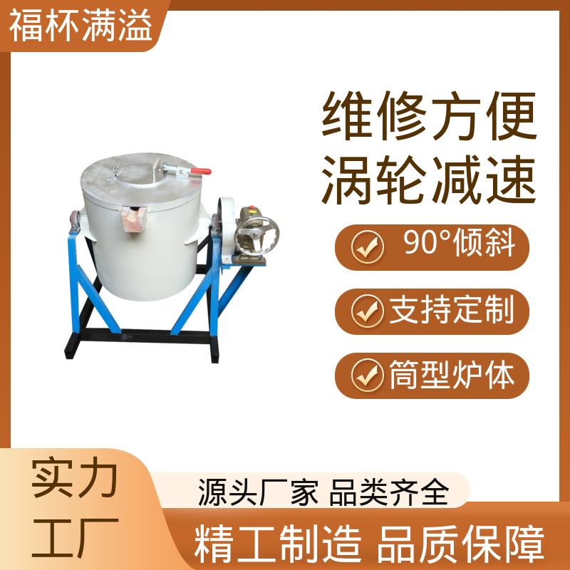 生物质颗粒燃烧机 工业熔铝炉 防渗透抗侵蚀 福杯满溢