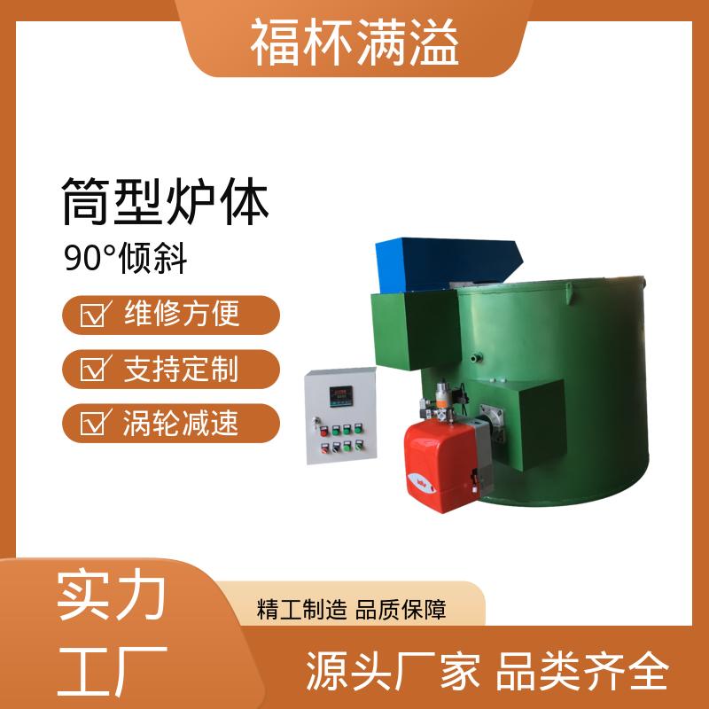 工业热处理设备 工业熔铝炉 耐腐蚀耐高温 福杯满溢