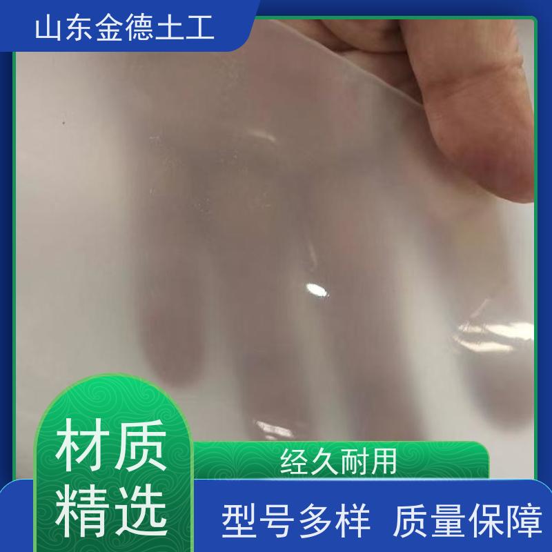 300/1.2复合EVA防水板 耐腐蚀性强韧 屋顶种植屋面 支持定制