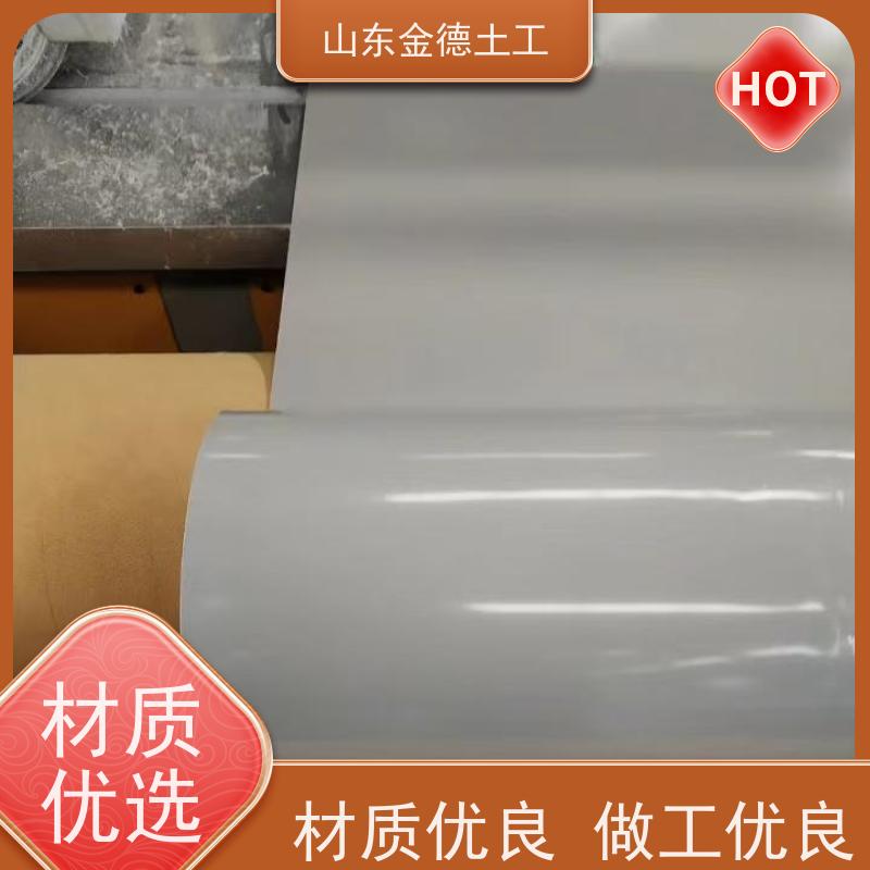 复合EVA防水板1.2/300 施工简便快捷 综合管沟防水 生产厂家