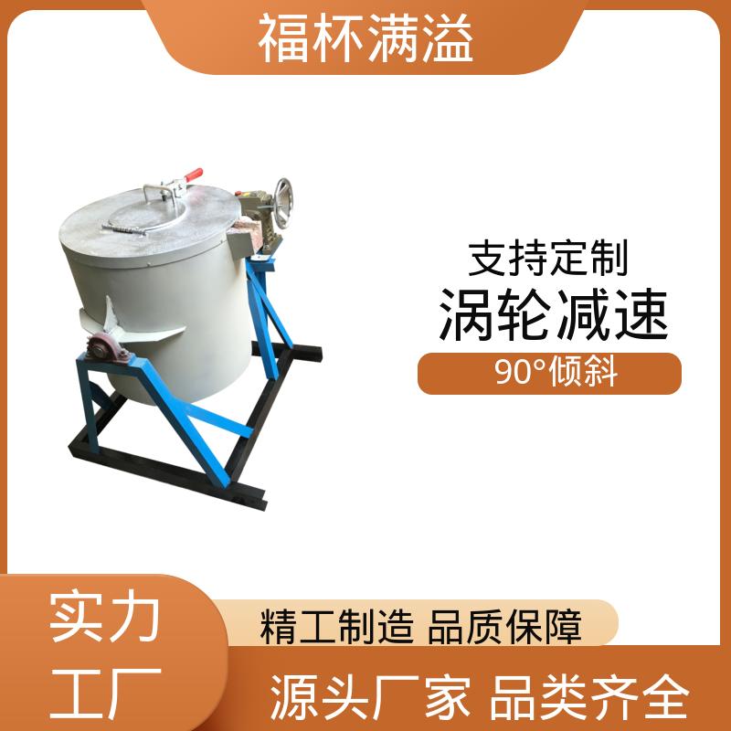 铝合金精炼炉用耐火料 熔铝电炉 温度稳定 福杯满溢