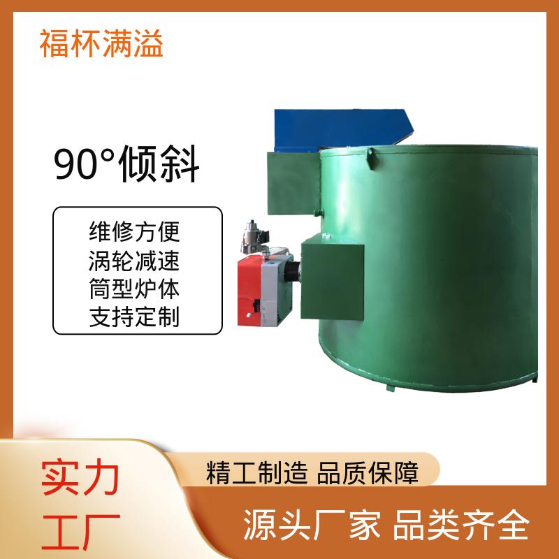 工业热处理设备 熔铝坩埚炉 温度均匀 福杯满溢