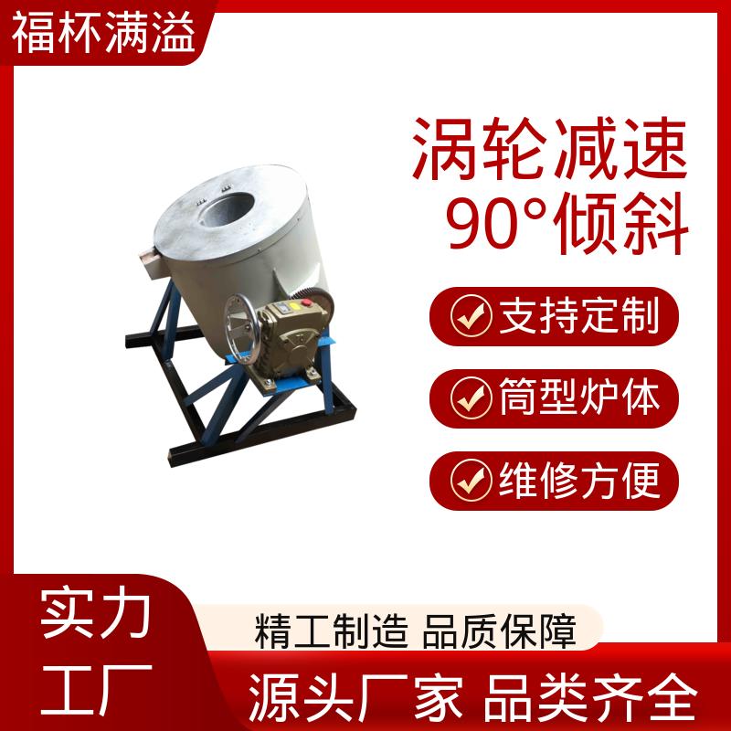 铝电解槽防渗浇注料 工业熔铝炉 温度稳定 福杯满溢