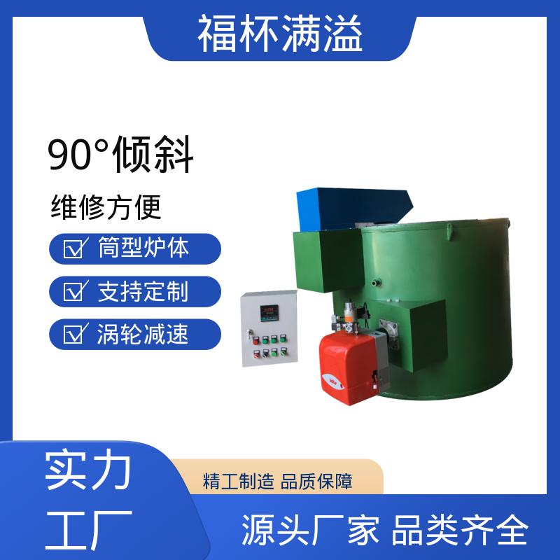 工业大型生物颗粒锅炉 倾斜式坩埚炉 涡轮减速 福杯满溢
