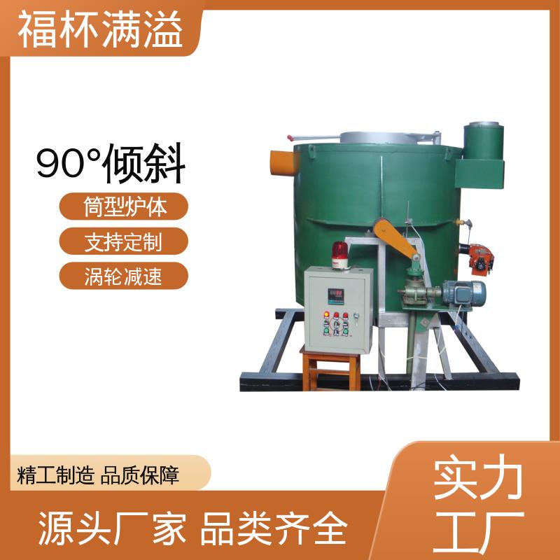 铝电解槽防渗浇注料 翻转式熔铝炉 耐腐蚀耐高温 福杯满溢