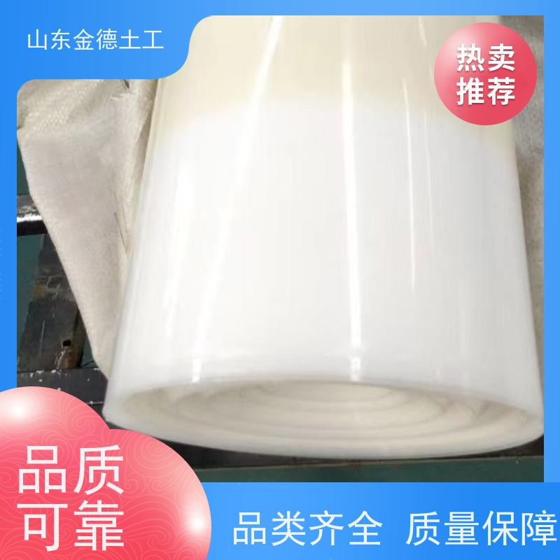 铁标白色EVA防水板 使用寿命长久 人防工程二衬 欢迎到厂
