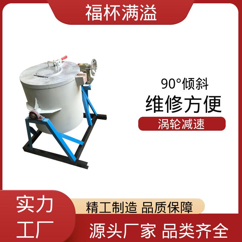 工业大型生物颗粒锅炉 倾斜式坩埚炉 输出稳定 福杯满溢