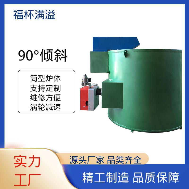 铝电解槽防渗浇注料 熔铝电炉 温度均匀 福杯满溢