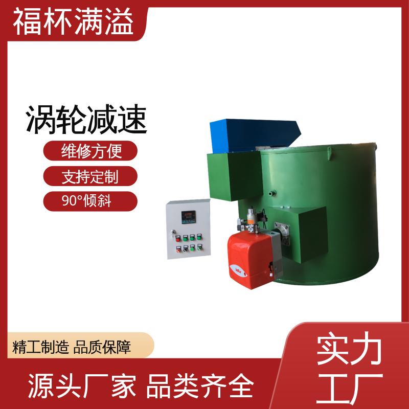 工业大型生物颗粒锅炉 坩埚炉 使用寿命长 福杯满溢
