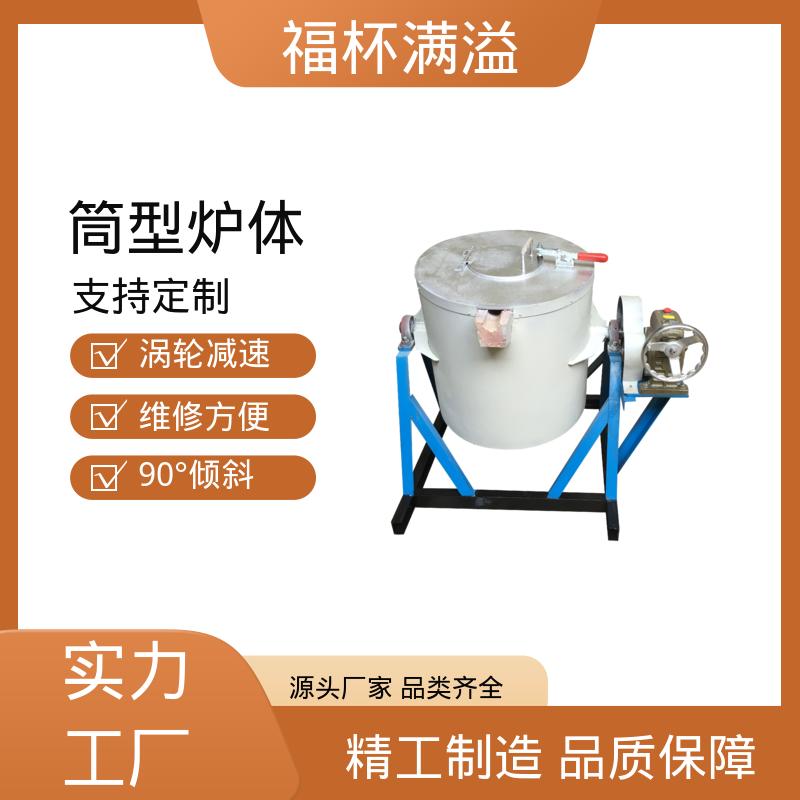 生物质颗粒燃烧机 熔铝电炉 温度均匀 福杯满溢