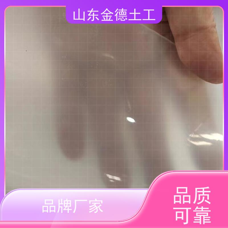 复合EVA防水板1.5/350 环保材料耐用 地下洞库防潮 欢迎到厂