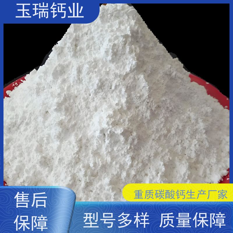 厂家批发饲料载体用重质碳酸钙 涂料填充1250目重钙粉可定制