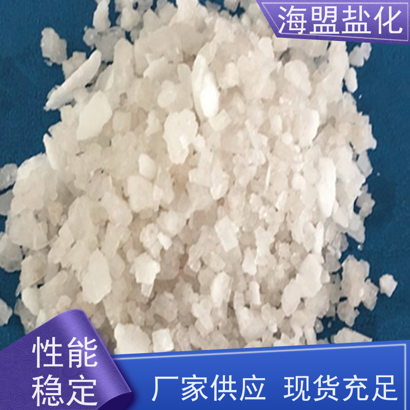 海盟盐化 高纯 肥料添加剂 粗细规格都有 厂家货源