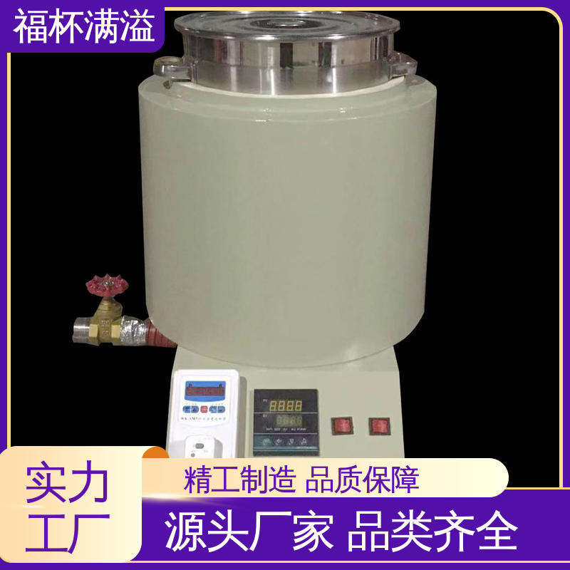 独立加热控制 筒状结构 熔蜡设备 运行稳定 福杯满溢