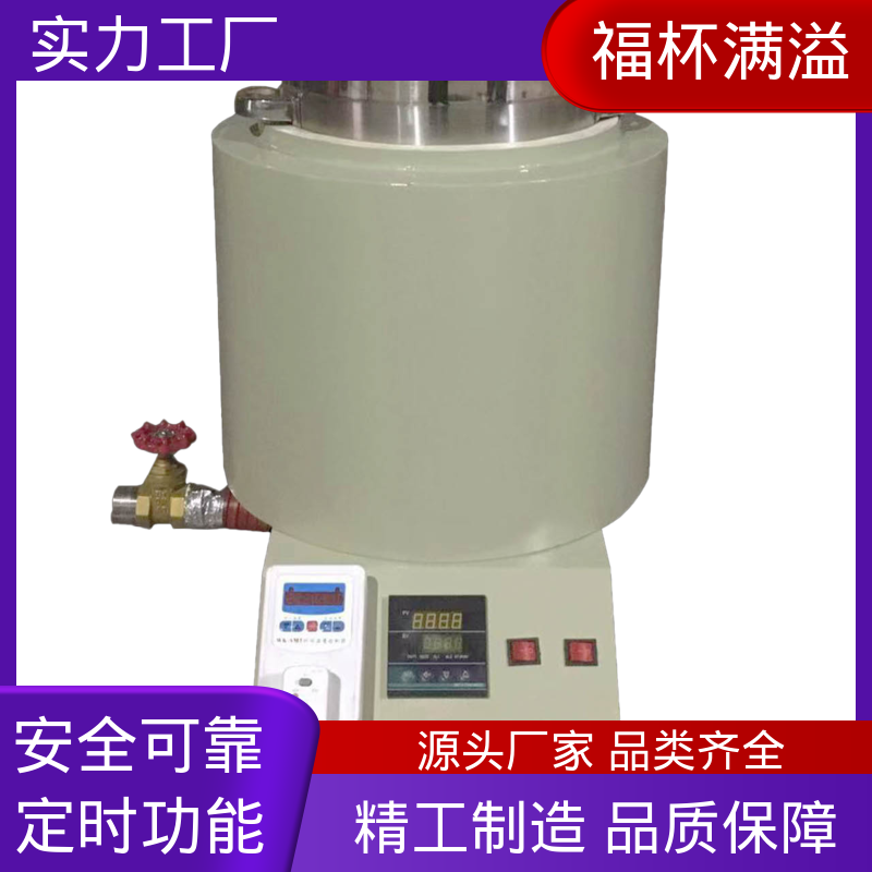 不锈钢实验室化蜡炉控温电热 石蜡熔化箱 品质优良 福杯满溢