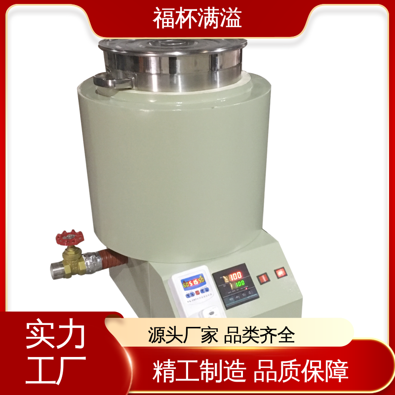 不锈钢实验室化蜡炉控温电热 熔蜡设备 操作方便 福杯满溢