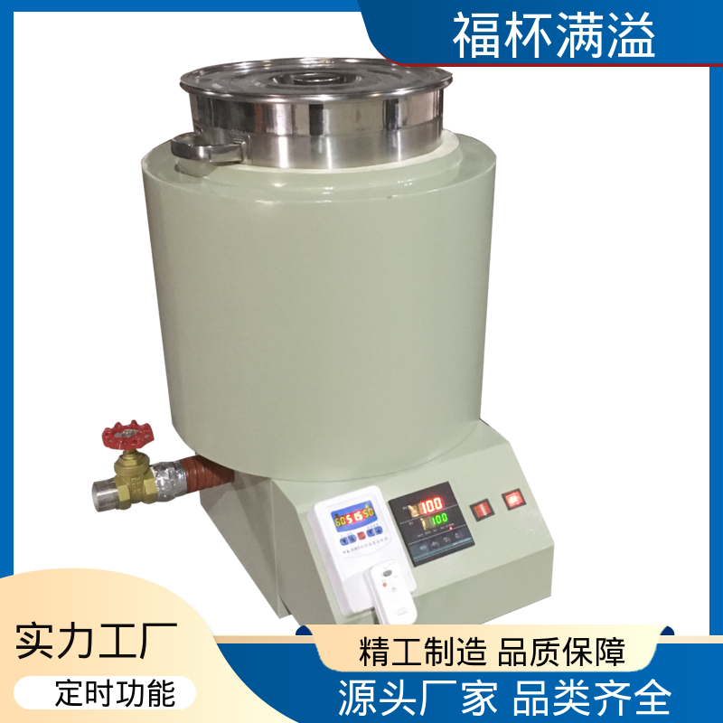 独立加热控制 筒状结构 熔蜡设备 温度均匀 福杯满溢