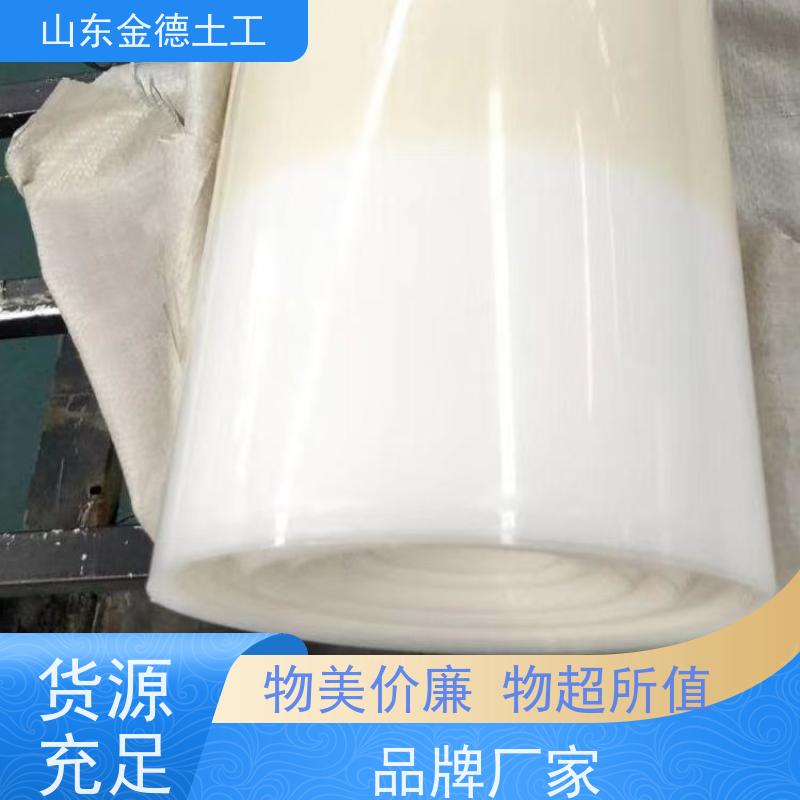 400/1.5复合EVA防水板 形态稳定可靠 基坑支护防渗 库存充足