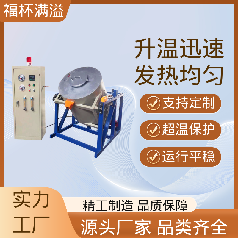 温度可达1200℃ 实验室用 实验电炉 操作简便 福杯满溢