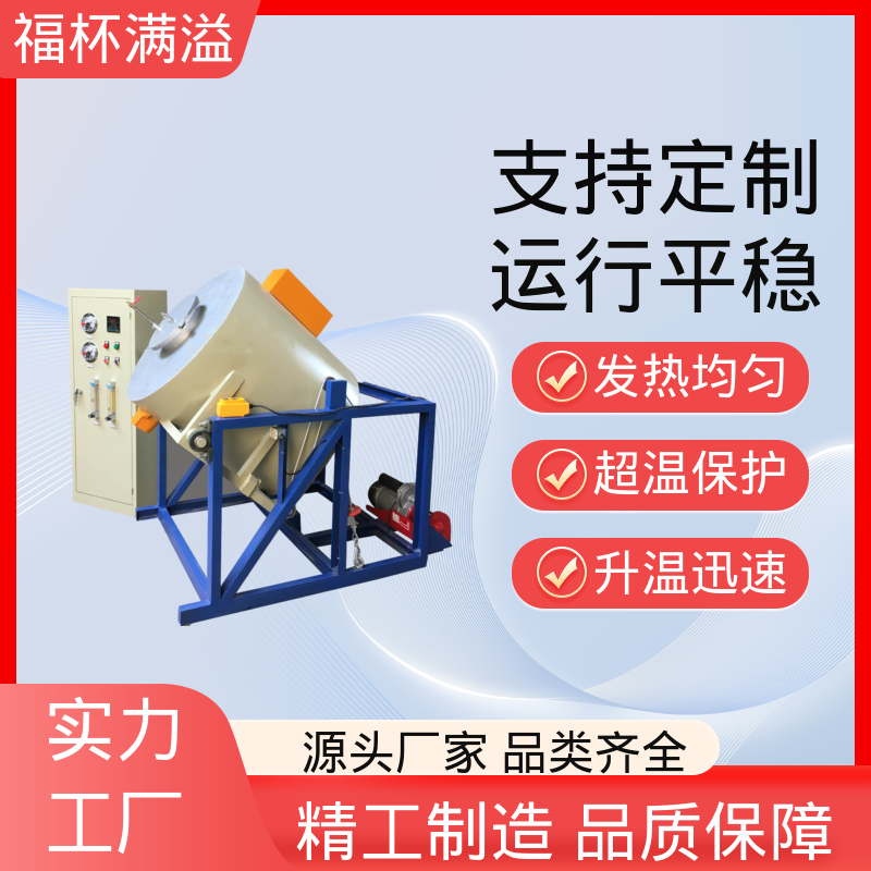 箱式电阻炉陶瓷纤维 试验马弗炉 易于掌握 福杯满溢
