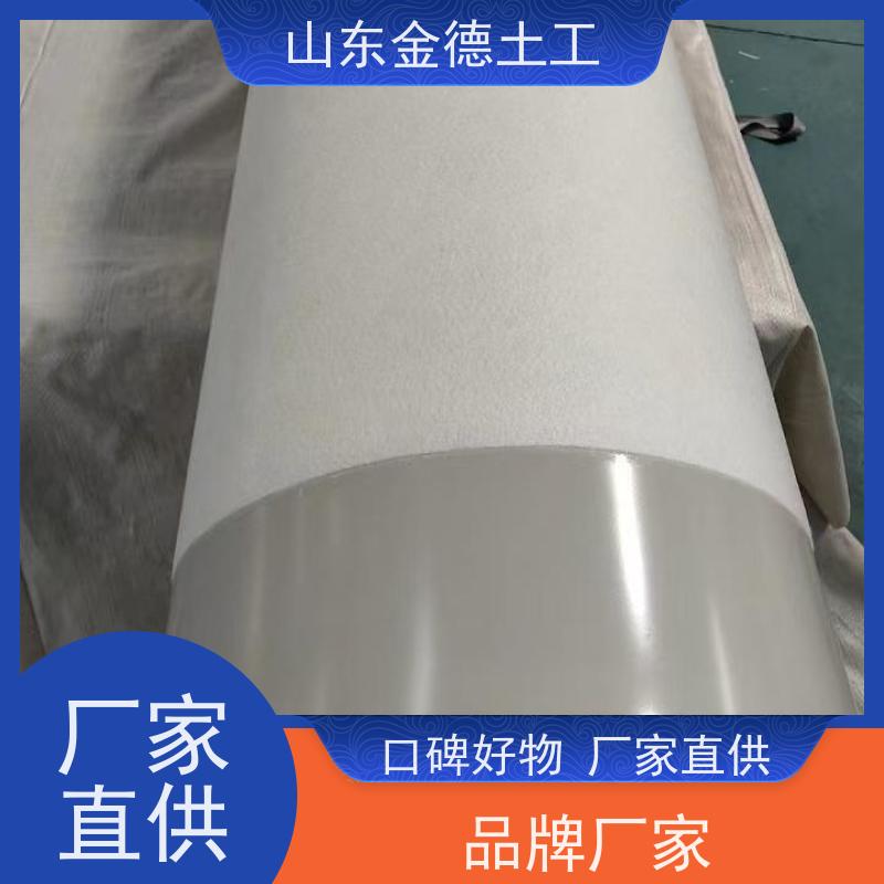 自粘白色PE防水板1.2厚 柔韧性能极佳 地铁隧道衬砌 质保企业