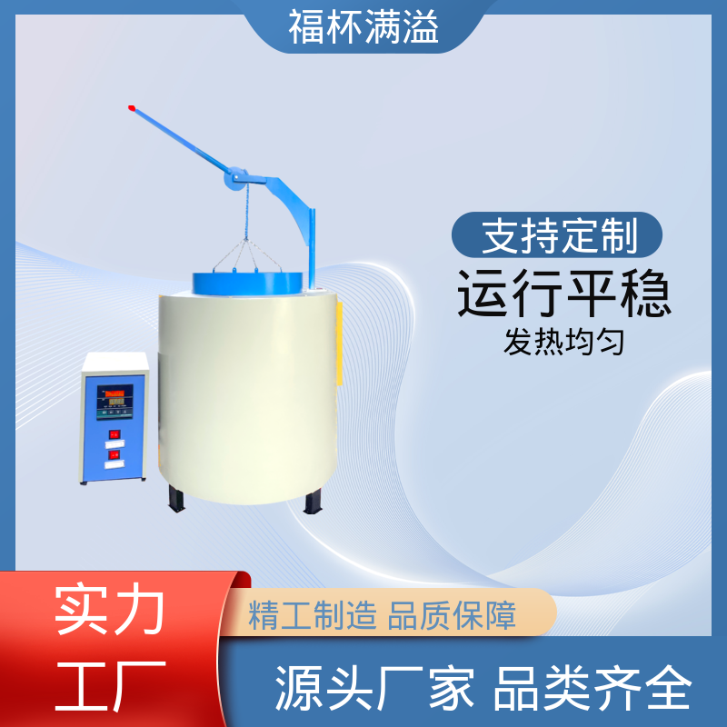 箱式电阻炉陶瓷纤维 实验室电阻炉 持久耐用 福杯满溢