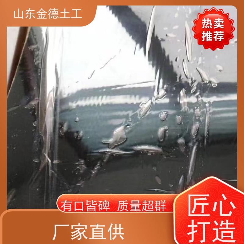 300/1.2复合EVA防水板 抗压强度高大 隧道防护防渗 库存充足