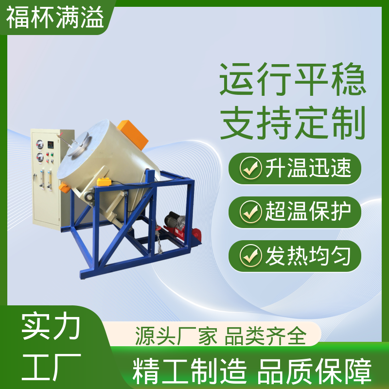高温热处理 触摸屏控制 试验箱式炉 高效节能 福杯满溢