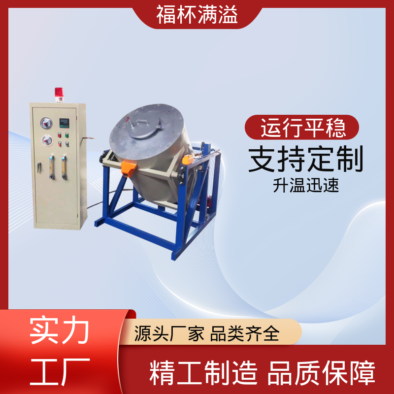 可编程温控仪表 箱式电阻炉 精准控温 福杯满溢
