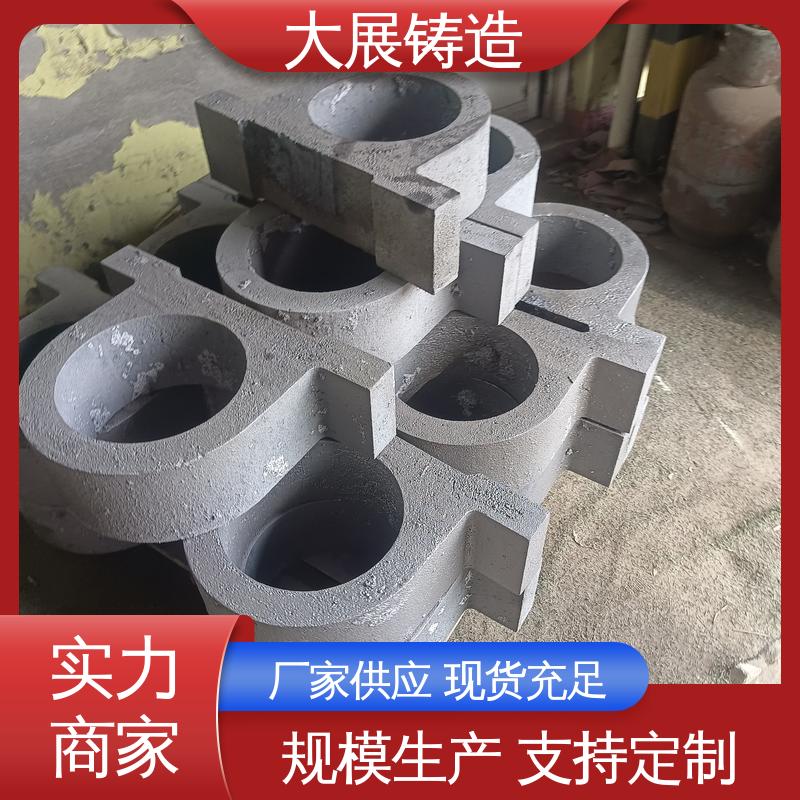 大展生产 农机轴承座 来图定制 合金钢精密铸造 中大型铸钢件 