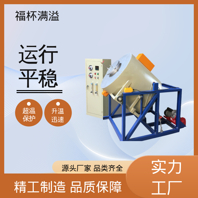 高温热处理 触摸屏控制 箱式高温马弗炉 控温精准 福杯满溢